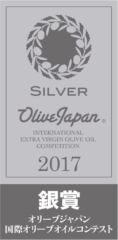 OLIVE JAPAN 2017 SILVER MEDAL AWARD