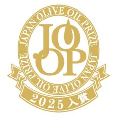2025 JOOP - Gold
